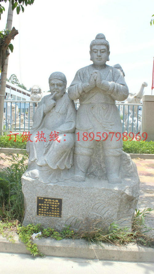 石雕二十四孝6