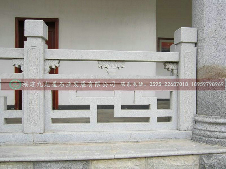 石雕栏杆