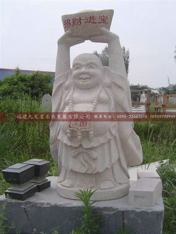 石雕弥勒佛3