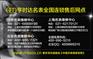 北京英纳格手表坏了到哪里维修好一点