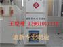 供应臭氧紫外线消毒柜 医用消毒柜 批发兼零售 可定制 1个起