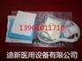 生产直销 迪新一次性胃镜检查包 一次性耗材医用包 品质保证