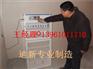 戊二醛消毒柜 医用消毒柜生产厂家 熏箱熏蒸