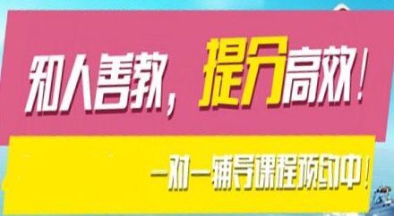 济南有高一物理暑假补习班吗/一对一辅导初一英语费用&nbsp;&nbsp;学大
