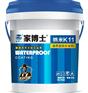 我想做油漆店代理商