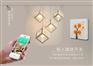 春泉云开关，开启开关智能新时代