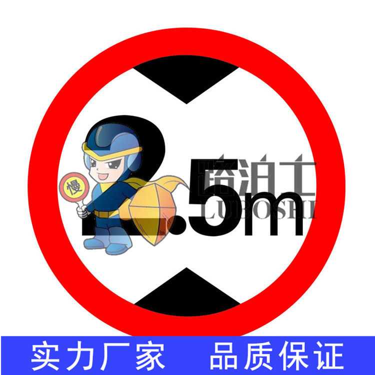 广州厂家定制 交通标志牌 反光标识牌 指示牌 限速牌 路牌