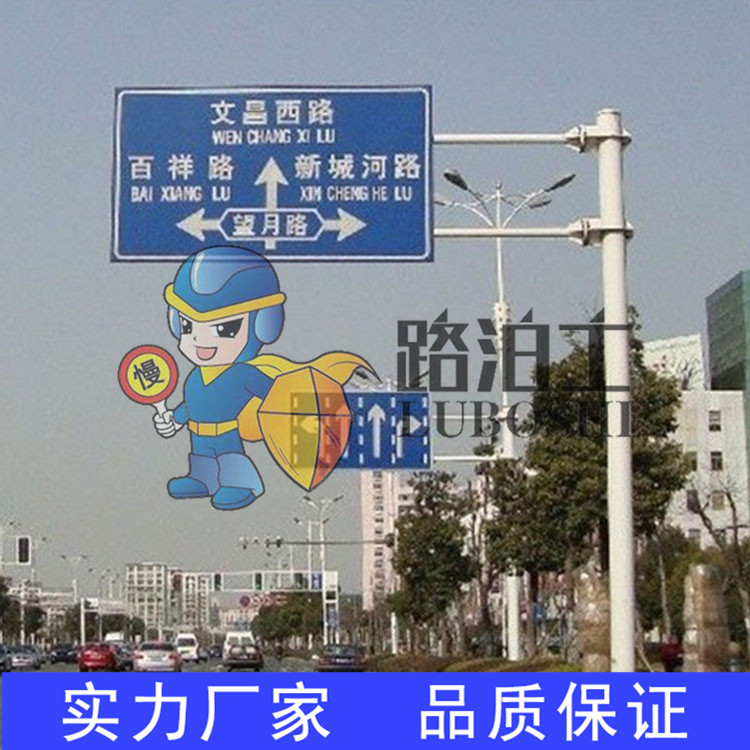 广州厂家定制 交通标志牌 反光标识牌 指示牌 限速牌 路牌