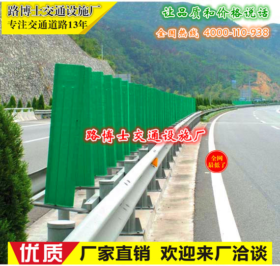 高速专用防眩板 遮光板 护眼板 道路隔离板 耐腐蚀不褪色  玻璃钢防眩板  防耀板