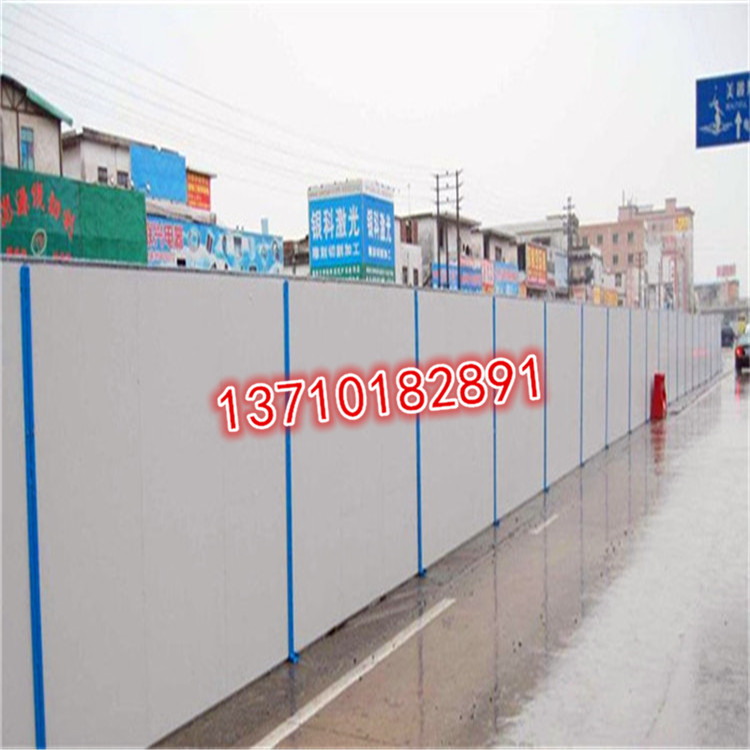工厂批发 泡沫夹心板围挡 可出口市政围墙 公路护栏白色围蔽板  环保围墙  道路护栏