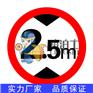广州厂家定制 交通标志牌 反光标识牌 指示牌 限速牌 路牌