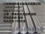 台州GH4145圆钢 NO7750光亮棒厂家 现货供应商