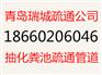 青岛市崂山区抽化粪池抽污水6666=2100