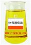 龙岗柴油批发供应商、配送经销价格