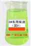 石岩柴油批发配送价格