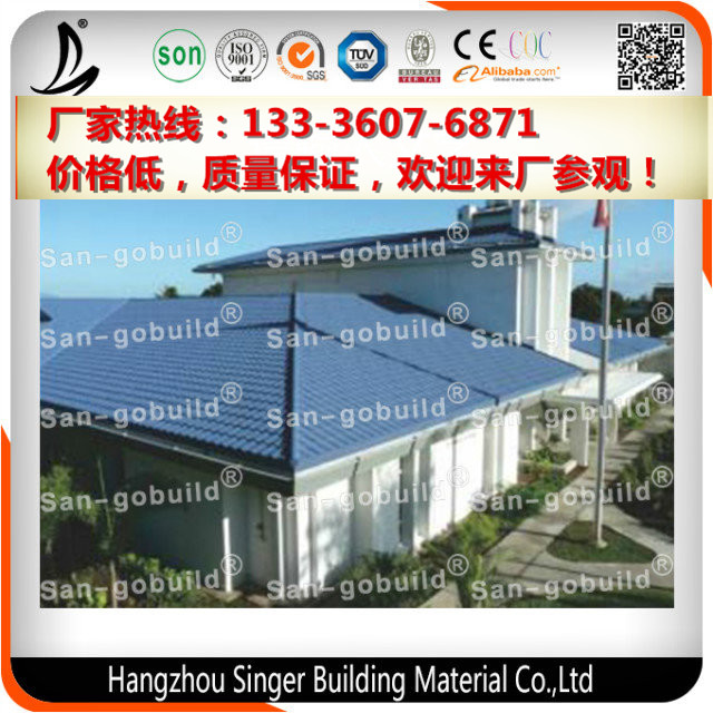 江苏省徐州市屋面金属瓦厂家质量上乘  彩石瓦  彩石金属瓦