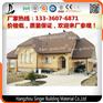 山东省日照市金属瓦SGB品牌