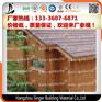山西省大同市金属瓦圣戈邦品牌