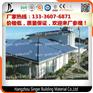 安徽省六安市彩石瓦当地专卖店