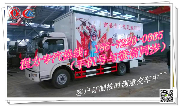 舞台车 舞台车