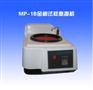 山东金相磨抛机新型特价磨抛机MP-1B型