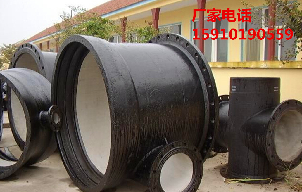 牡丹江市球墨铸铁管厂家代理商