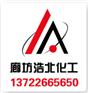 行唐县硝酸缓蚀剂