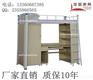 韶关宿舍家具 连盈家具 宿舍床定制 为您省心