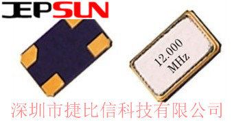 32.768khz晶振测试仪 泰艺石英晶振 无人机专用  贴片  高精度  高频