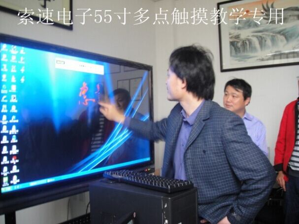 陕西50寸电脑电视一体机  50寸电脑一体机  陕西一体机