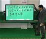 供应河南郑州中小学75寸壁挂式触摸教学一体机