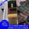 黄钛金不锈钢方管20*20*0.7拉丝