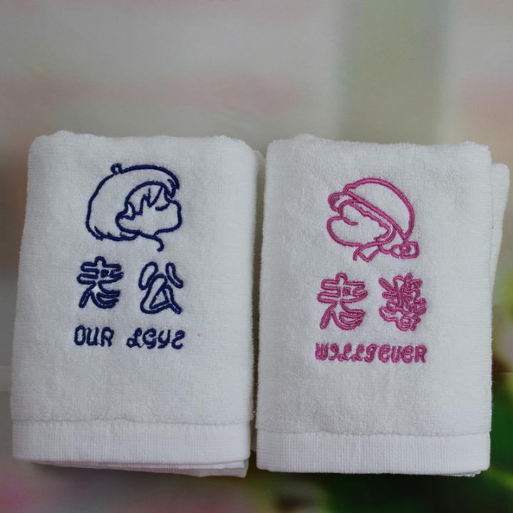 礼品毛巾纯棉毛巾32股平织绣花洗脸面巾吸水幼儿园厂家订制批发  毛巾定制