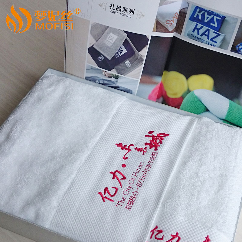 礼品浴巾毛巾定制订做高档16螺旋断档纯棉全棉绣花广告礼品毛巾  纯棉毛巾
