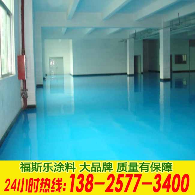 东莞常平刷地面油漆公司电话  地坪漆