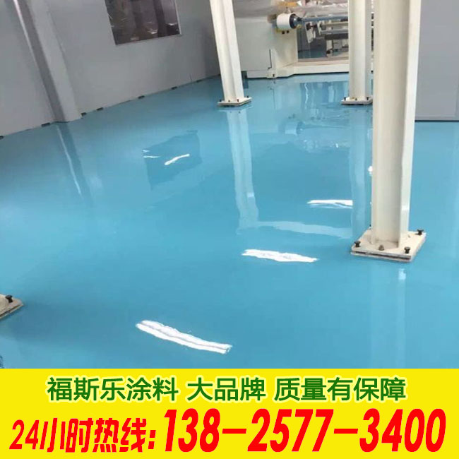 成都武侯地面油漆多少钱  地坪漆