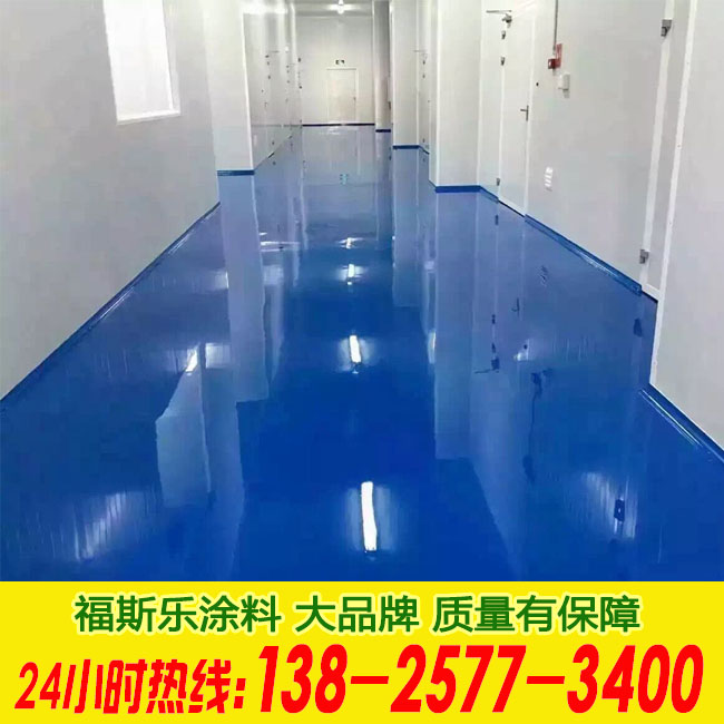 成都邛崃地面油漆涂料施工  地坪漆