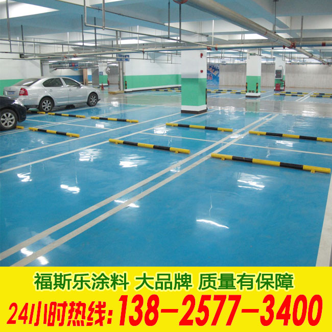 成都青白江地面油漆翻新  地坪漆