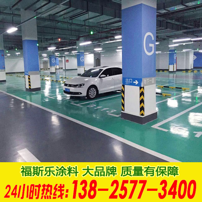 成都双流地面油漆涂料施工  地坪漆