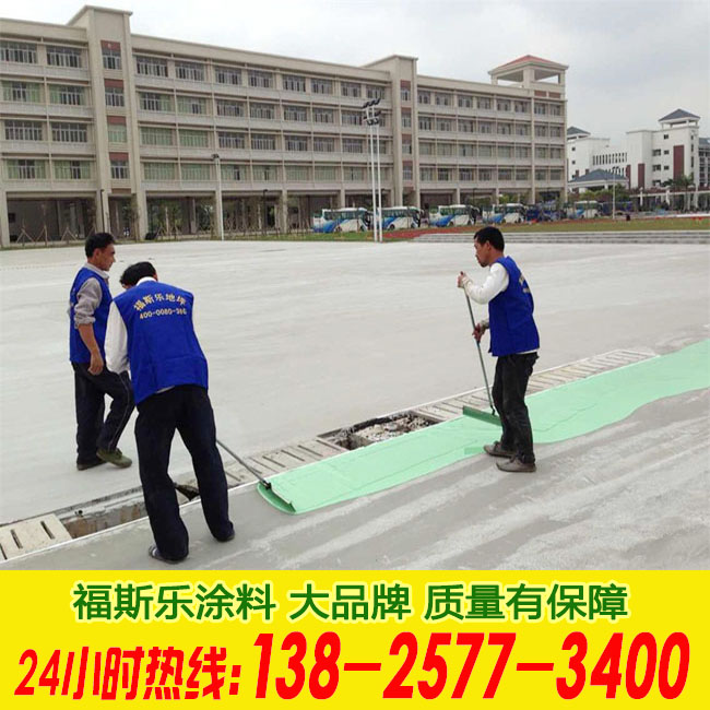 东莞桥头地面油漆厂家电话  地坪漆