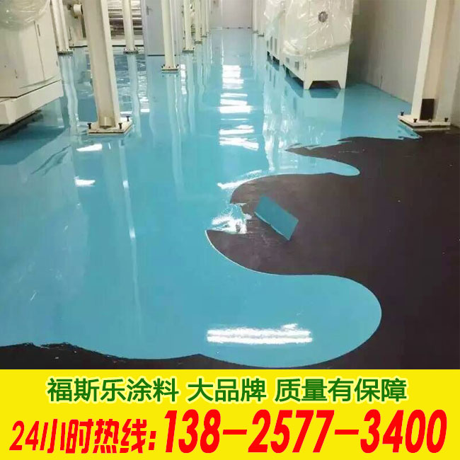 成都金牛地面油漆厂家  地坪漆