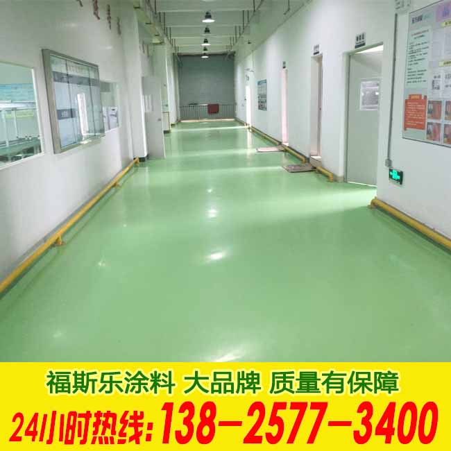 东莞横沥地面油漆生产厂家&nbsp;&nbsp;地坪漆