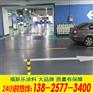 东莞望牛墩地面油漆涂料施工