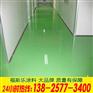 惠州龙门地面油漆施工电话
