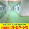 成都邛崃地面漆施工电话