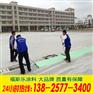 东莞自流平地坪漆每平米包工包料多少钱？
