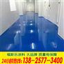 自流平地坪漆停车场用自流平地坪漆材料供应