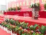 展会地毯生产厂家