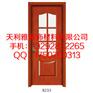 山东实木复合门订做