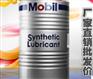 CASTROL Alpha BMB 150 $
